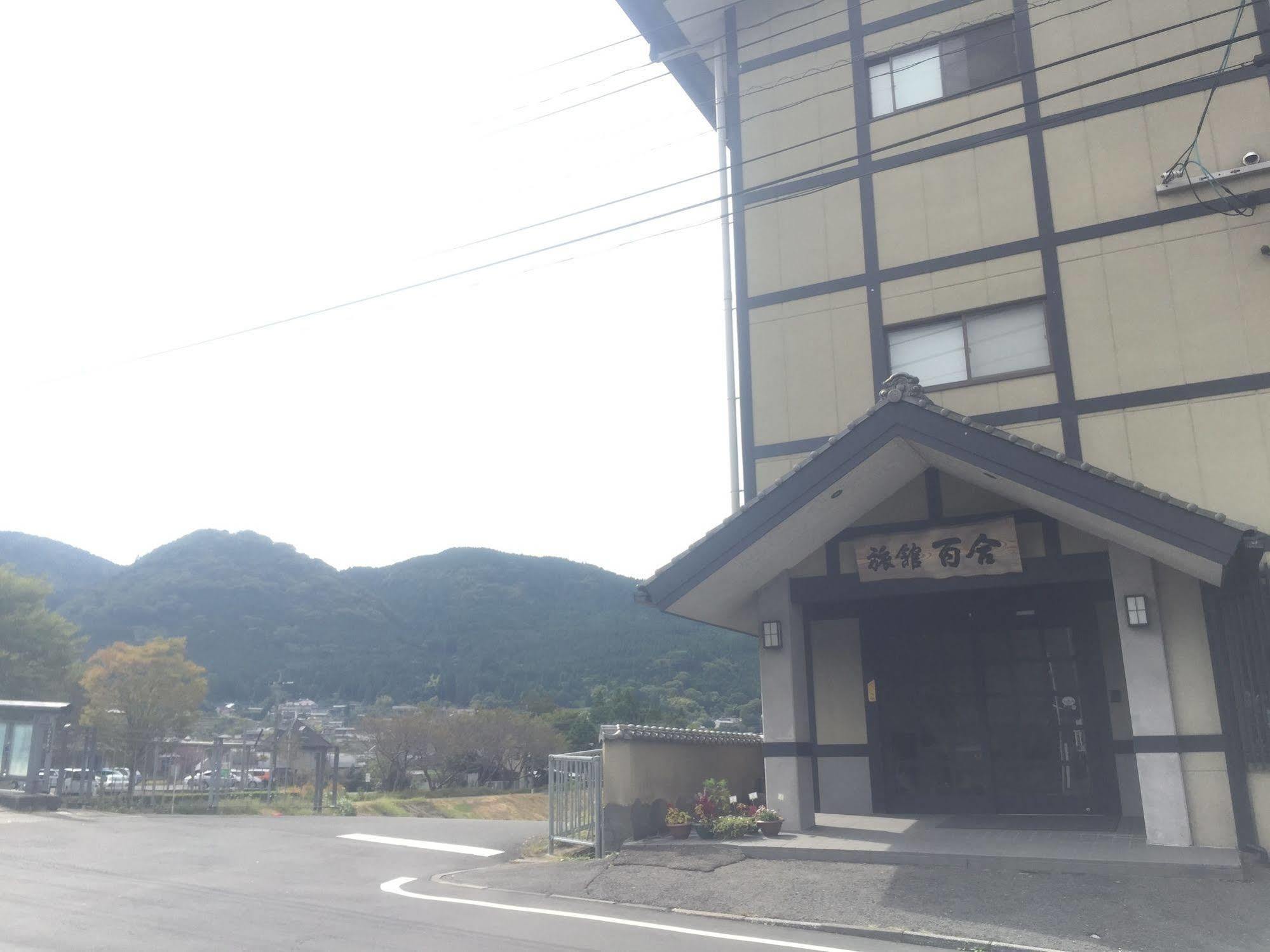 由布市 尤里旅馆酒店 外观 照片